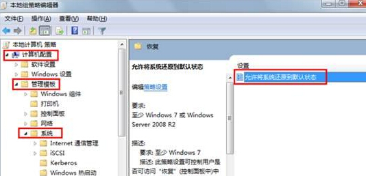簲win7콢եȡϵԭ
