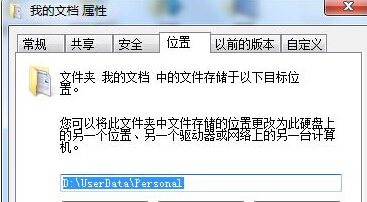 win7콢ԡҵĵļλûԭ