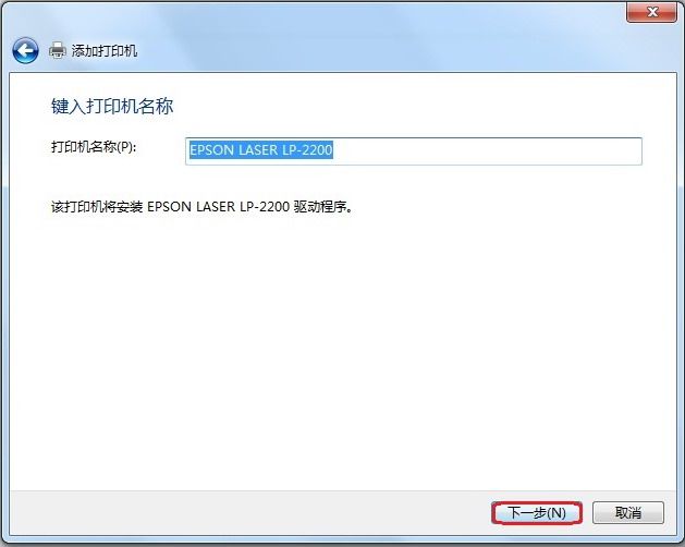 Windows 7ϵͳӴӡ