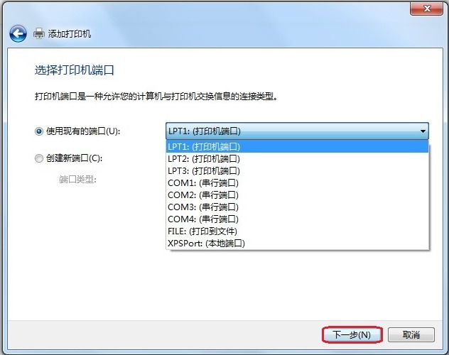 Windows 7ϵͳӴӡ