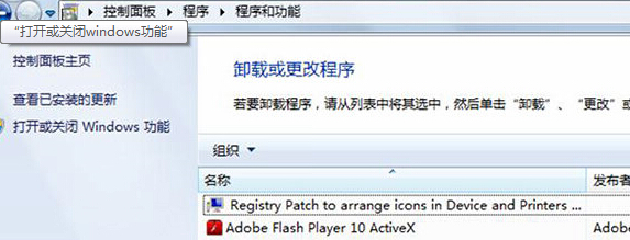 win7콢޷ʹɨɹô죿