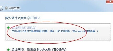 win7콢Ӵӡ