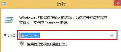 win8дͼƬļȴʾùԱ޷Ӧá