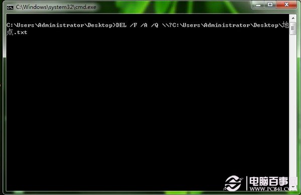Win7Ƴļ ɾļͼĽ̳