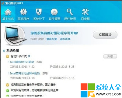Win7ϵͳʧĽ취