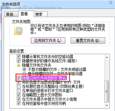 簲win7콢ļĿ