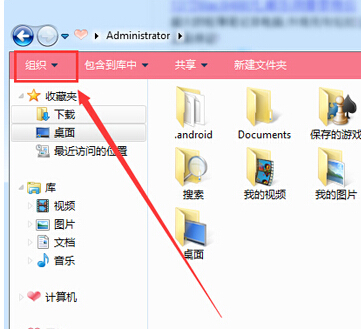 簲win7콢ļĿ