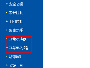 簲win7콢в·ɿ٣