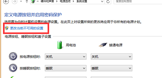 win8Ե˹ػϵԶô죿
