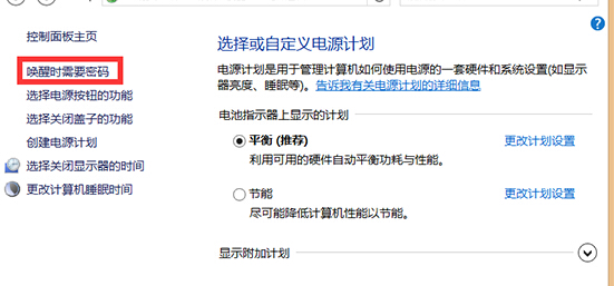 win8Ե˹ػϵԶô죿