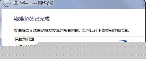 Win7ʹռİռĿ