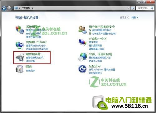 Win7Զô 