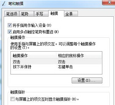 win7콢ԵĴ