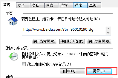 ÿʹwin7콢еһTEMPļ