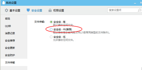 win7콢еQQ޷κļô죿
