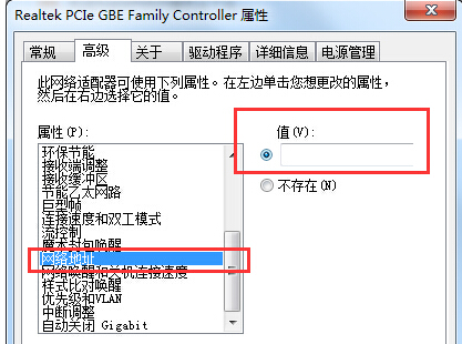 win7콢ԲҲԱ䶯macص㣿