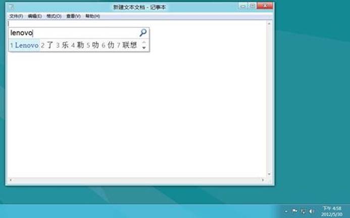 Windows8޷л뷨Ŀ 