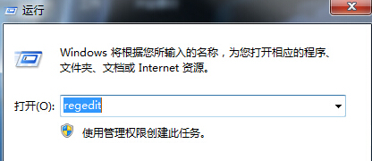 ע޸win7콢еEXEļʩ