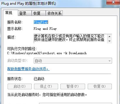win7콢д豸ȴʾհô죿