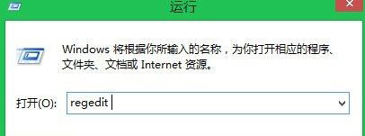 ôʩӵwin8ԵҼ˵У