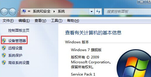 win7콢ԸԿ֮1920X1080ѡô죿