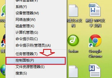 Ϊwin8Ĭϵ
