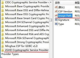 win7콢еIE8ʶ޷ô죿