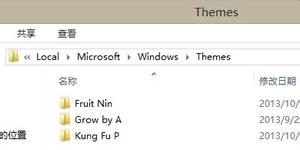 ҵwin8ϵͳԼװļľλ