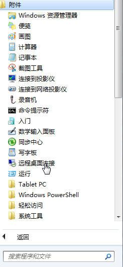 win7콢U̲Զ򿪵Ľ