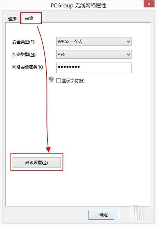 win8.1ϵͳϵ߸ô