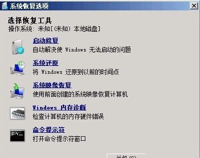 win7޸ǷԽ쳣