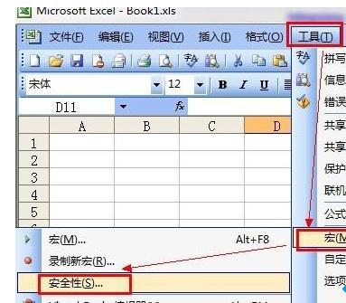win7ϵexcelѡûиĿ֤顱Ҫ