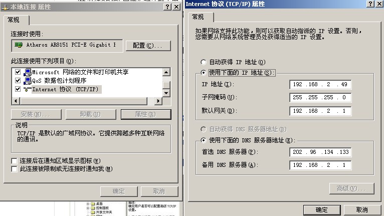win7ϵͨPingռٰ