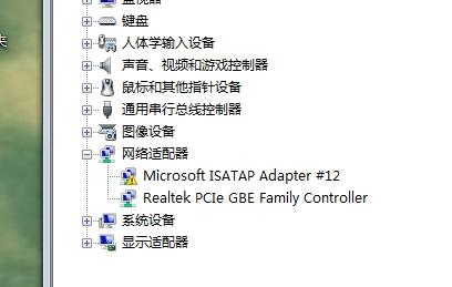 win7ϵͨPingռٰ