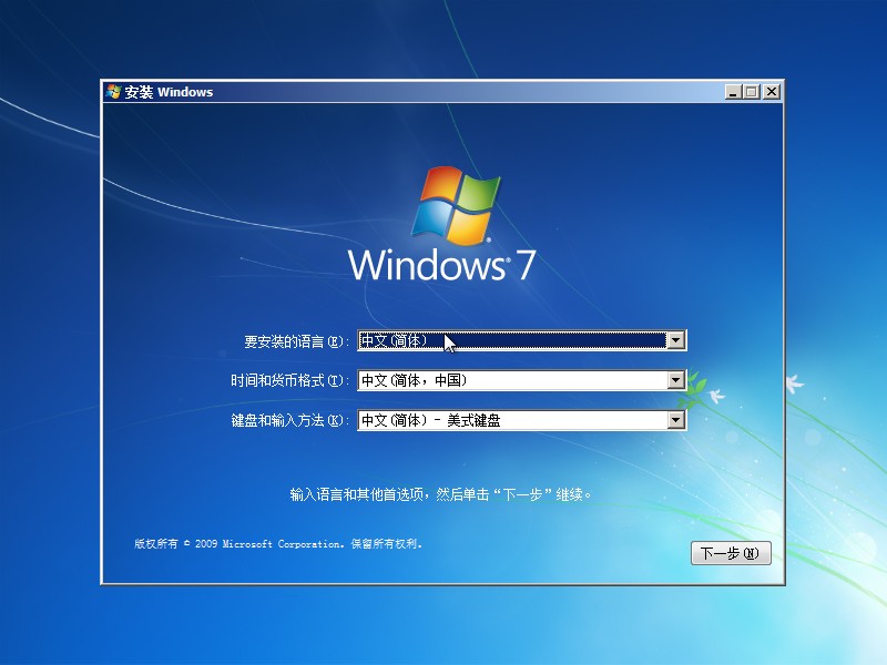 ԭWin7ϵװʱЩĿ