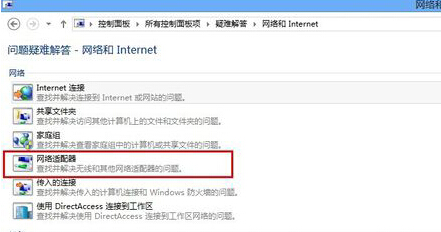 win8ϵпģʽ֮WiFiͱô죿