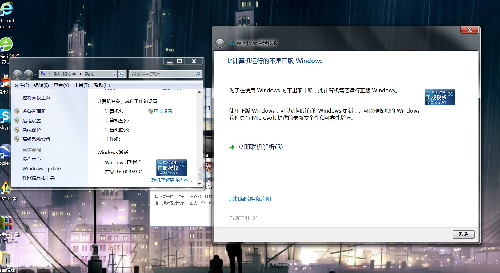 win7ϵͳ֮м;
