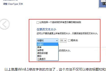 win8ϵͳ޸ıʾ壿