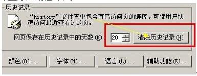 win7ϵɾҳ¼