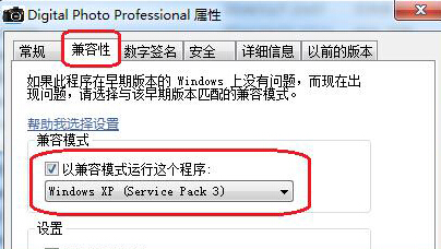 win7콢Dpp Viewer Module±ô죿