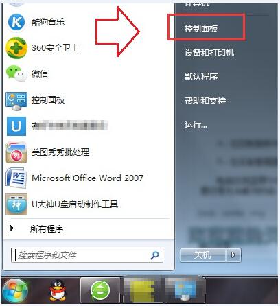 win7콢0x00000040ԭ޸취