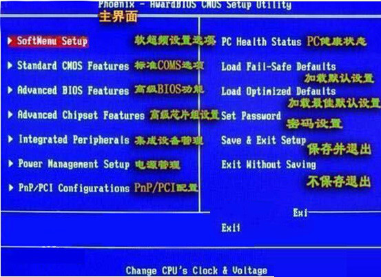 win7οͨbiosĹرպͿ