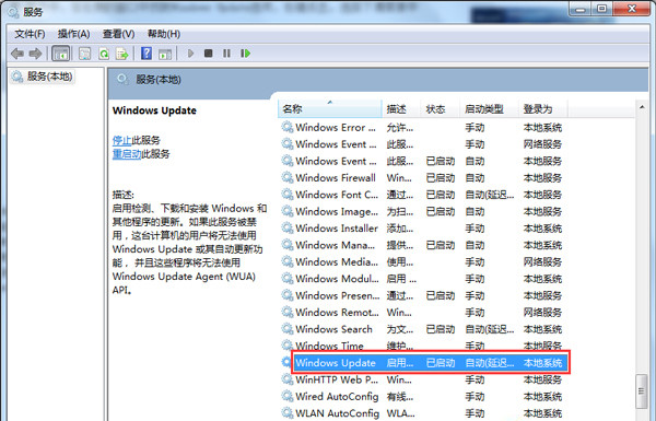 Win7ϵͳʧʾ80070003Ľ