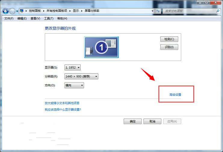 win7ϵͳCRTʾô
