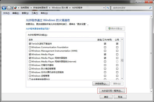 win7ǽ