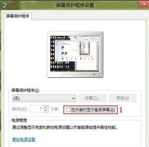 Win8ϵͳԶص½ô