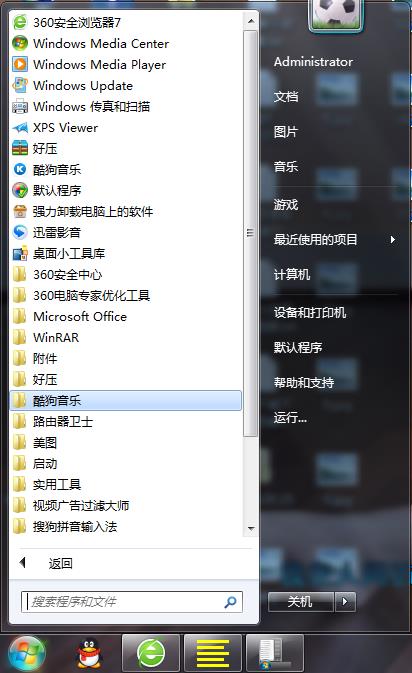 Win7ϵͳʼ˵ûпѡô