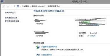 WIN8޷ռô죿