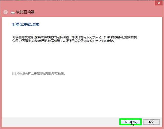 .... ЧСWin8渴?Win8ô渴?