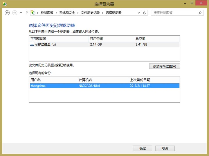 Win8ļ¼ʹҪ